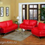 Диван в интерьере 03.12.2018 №413 - photo Sofa in the interior - design-foto.ru